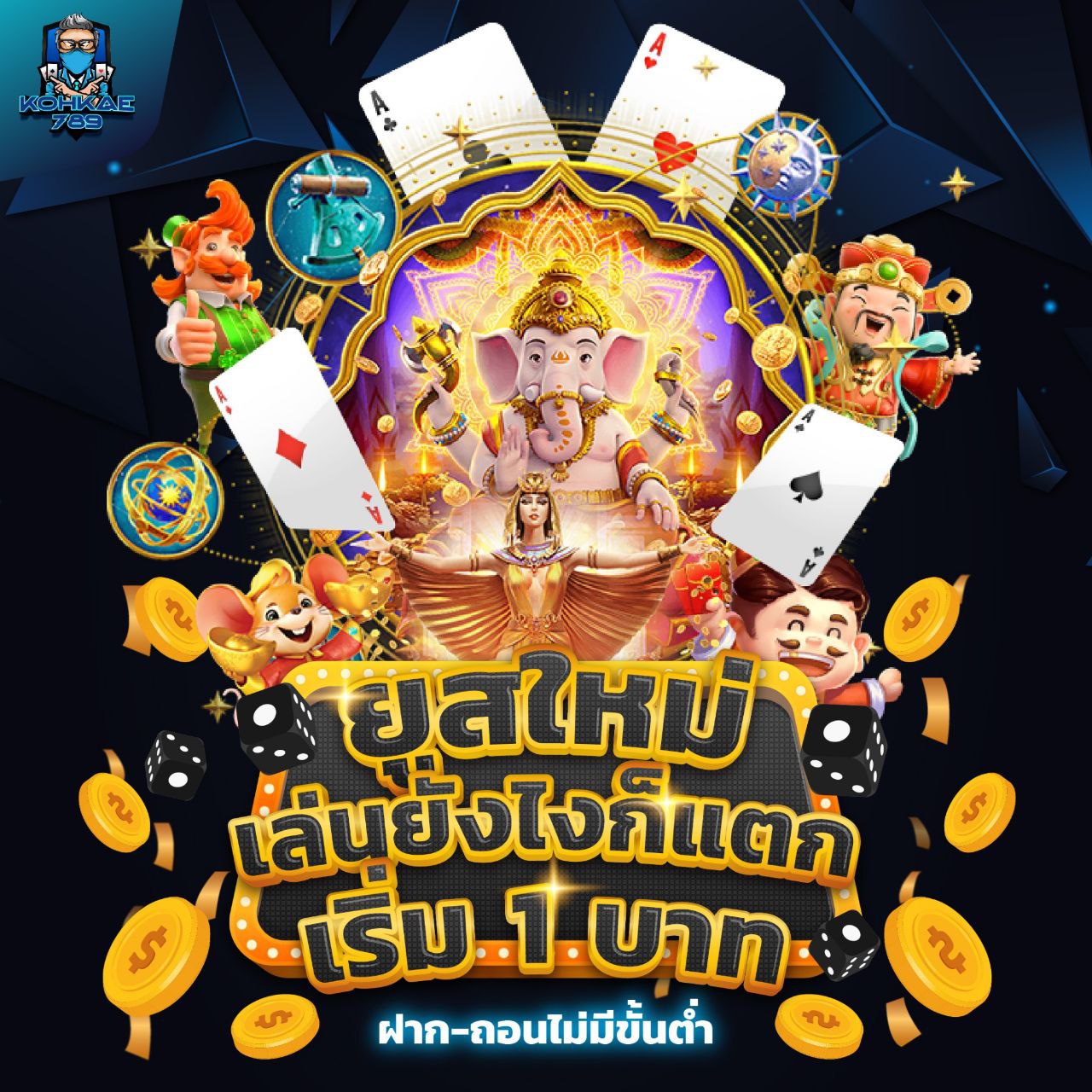 DUBAI 1688 MEMBER สล็อตรวมทุกค่าย เล่นง่าย โบนัสใหญ่ทุกวัน
